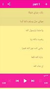 Songs Maher Zain screenshot 3