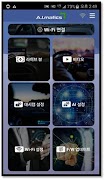 AIMatics Player(Roadscope8) تصوير الشاشة 1