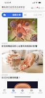 JCCPEEC 賽馬會社區長者急救學堂 imagem de tela 2