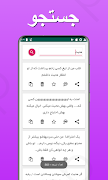 خوش پیام - پیامک، جوک، شعر Screenshot 3