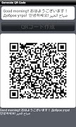 Generate QR Code（QR 코드 생성） 포스터