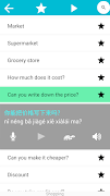 Speak Chinese Vocab & Phrase ภาพหน้าจอ 5