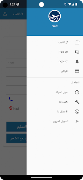 Wider Trans ภาพหน้าจอ 3