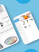 Cupindy imagem de tela 6