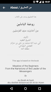 100 Hadeeth স্ক্রিনশট 3