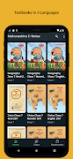 Maharashtra E-Notes Textbooks اسکرین شاٹ 7