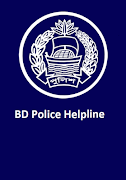 BD Police Helpline screenshot 1