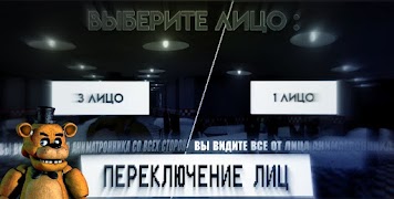 FNASM ảnh chụp màn hình 2