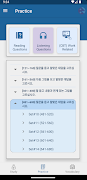 EPS-TOPIK screenshot 6