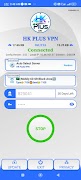 HK PLUS VPN اسکرین شاٹ 7
