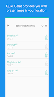 Quiet Salat screenshot 1