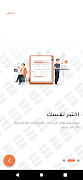 Edu Zone تصوير الشاشة 2