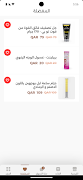 برنامه‌نما Blank Store عکس از صفحه
