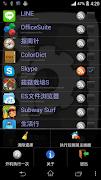 پوستر 啟動管理員(開機自動執行,Autorun,Autoexec)