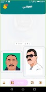برنامه‌نما Elsaify Online عکس از صفحه