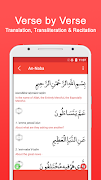 Juz Amma Pro - Asmaul Husna, T screenshot 2