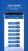 برنامه‌نما Call Details: Call History Of  عکس از صفحه