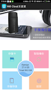 Wifi Cloud постер
