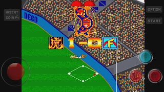 Stadium Hero screenshot 3