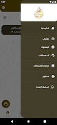 Professor screenshot 6