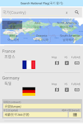 세계국가 국기 स्क्रीनशॉट 3