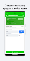 Driver Connect Wallet screenshot 3