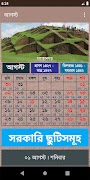 Bangla Calendar 2020 (Banglade 截圖 6