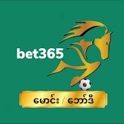ဘောလုံးပွဲ live app capture d'écran 1