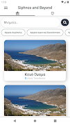 Siphnos and Beyond تصوير الشاشة 5