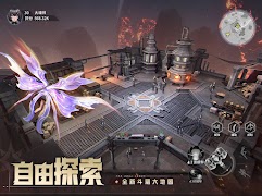 斗羅大陸：獵魂世界 截图 7