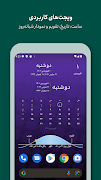 Persian Calendar imagem de tela 4
