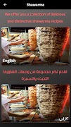 3 Schermata Shawarma