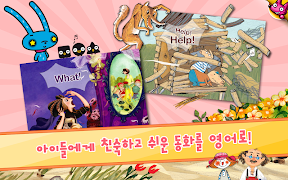 핑크퐁! 영어동화32 截圖 6