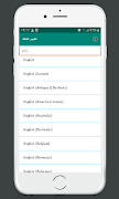 Change Languages screenshot 2