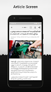 Metro Vaartha screenshot 3