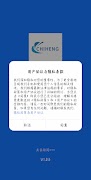 Hengching 海报