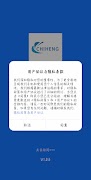 Hengching-poster