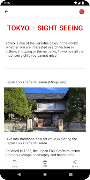 Japan.com screenshot 2