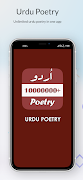 Urdu Poetry-Shayari In Urdu تصوير الشاشة 3