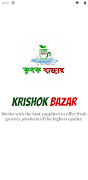 Krishok Bazar captura de pantalla 7