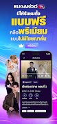 BUGABOO.TV скриншот 4