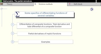 Partial derivatives. Math. تصوير الشاشة 2