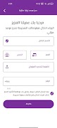 Dash App Screenshot 1
