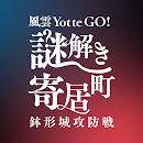 Yotte GO! Yorii Town APK