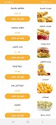 Rockets اسکرین شاٹ 3