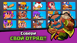 Box Simulator Squad Busters скриншот 4