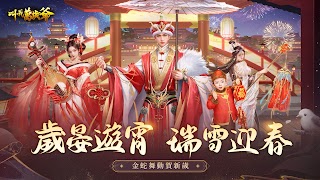 叫我萬歲爺 โปสเตอร์