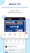 MAHA TET Exam Preparation App Poster