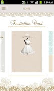 웨딩카드메이커 스크린샷 2