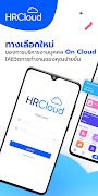 myHR Cloud โปสเตอร์